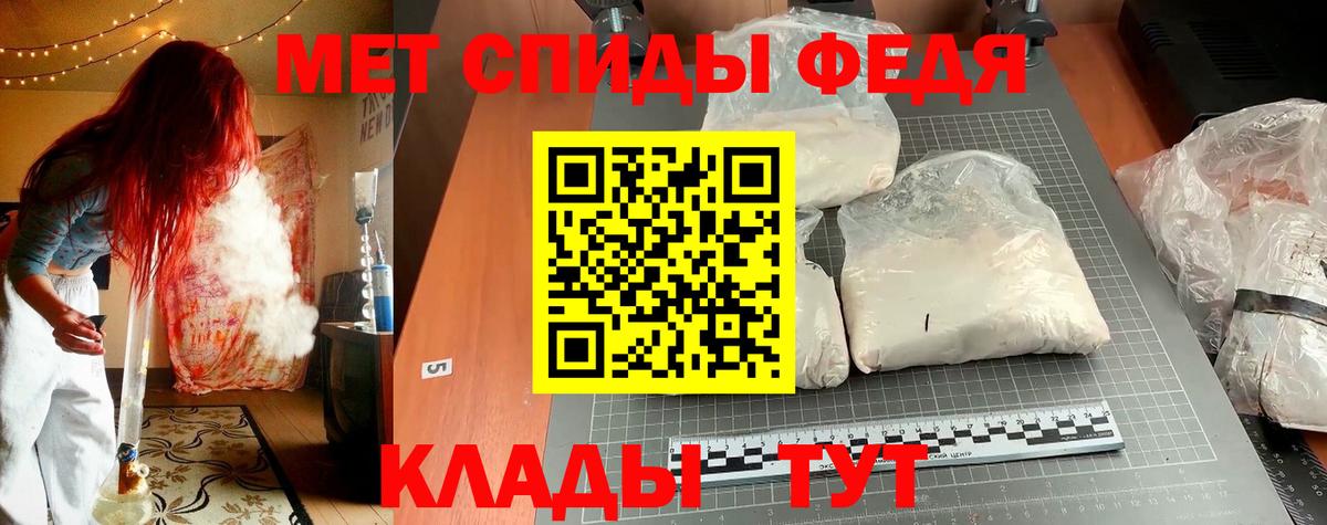 Амфетамин Premium Спасск-Дальний