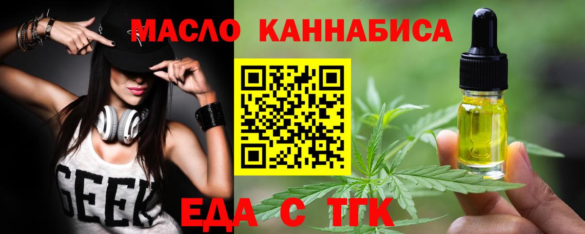 КОКАИН  A PVP СОЛЬ   Марихуана  ЭКСТАЗИ  Лсд 25  Меф кристаллы  Гашиш  Где купить  АМФЕТАМИН кристаллы  Спасск-Дальний  Метамфетамин  Вход с VPN 