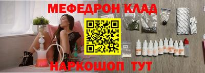 соль ск Старая Купавна