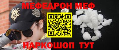 каннабис Ставрополь