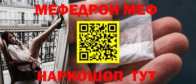 соль ск Старая Купавна