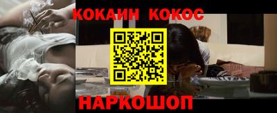 соль ск Старая Купавна