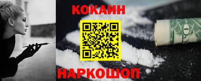 соль ск Старая Купавна