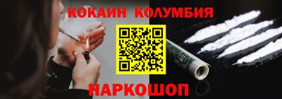 каннабис Ставрополь