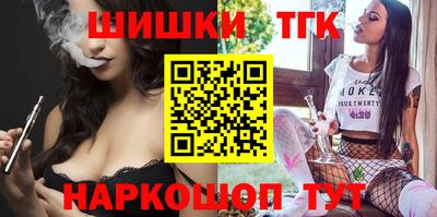 каннабис Ставрополь