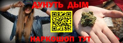 каннабис Ставрополь