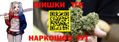 соль ск Старая Купавна