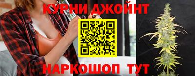 соль ск Старая Купавна