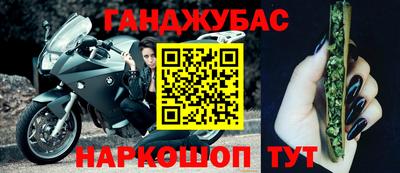 соль ск Старая Купавна