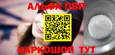 каннабис Ставрополь