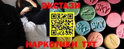 соль ск Старая Купавна