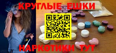 соль ск Старая Купавна