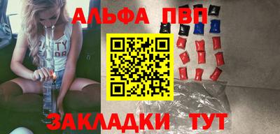 соль ск Старая Купавна