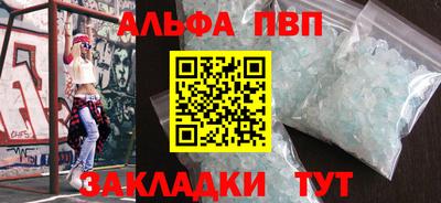 соль ск Старая Купавна