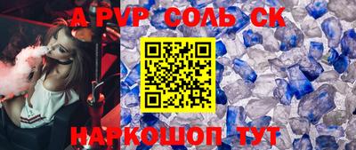 каннабис Ставрополь