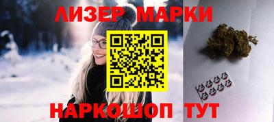 прущий лед Татарск