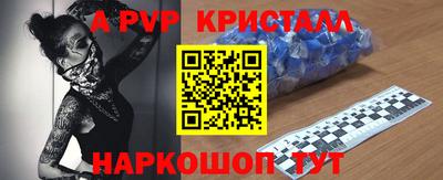 каннабис Ставрополь