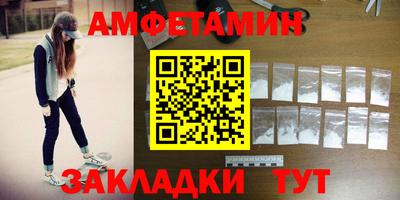каннабис Ставрополь