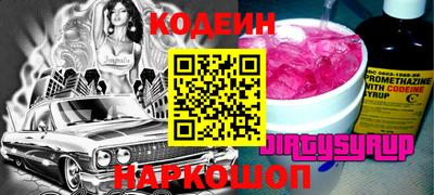 каннабис Ставрополь
