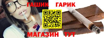 каннабис Ставрополь