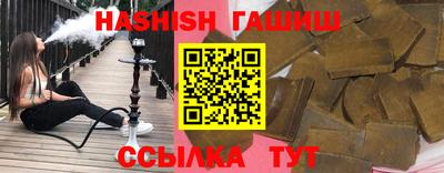 каннабис Ставрополь