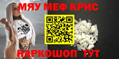 соль ск Старая Купавна