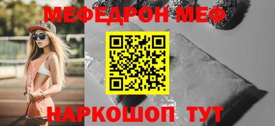 каннабис Ставрополь
