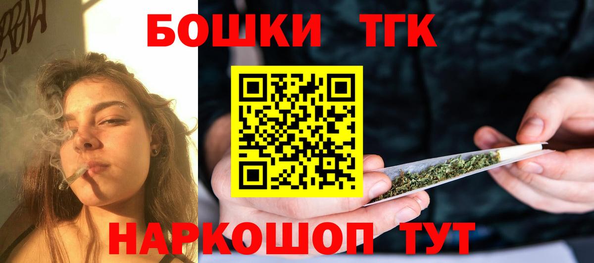 Каннабис Bruce Banner Спасск-Дальний